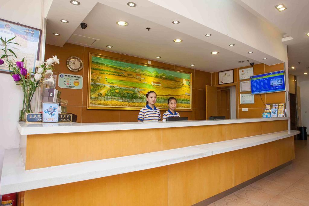 7Days Inn Guangzhou Tianhe Tangxia Junjing Huayuan Номер фото